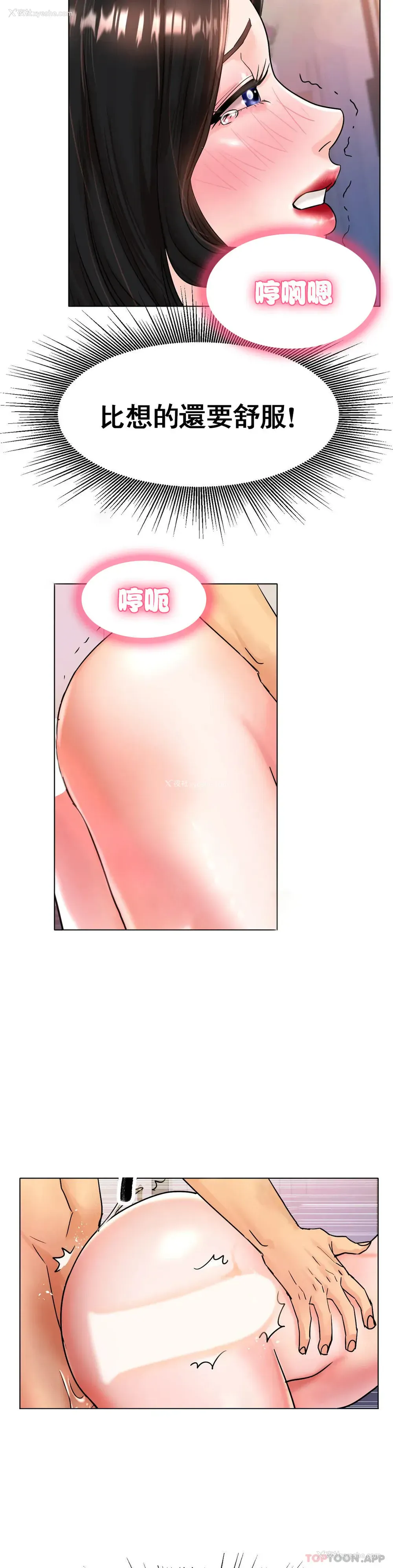 17P - 冰上的爱