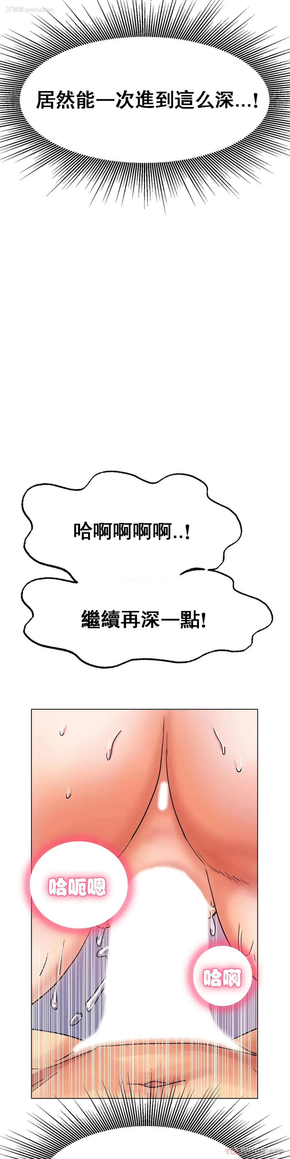 18P - 冰上的爱
