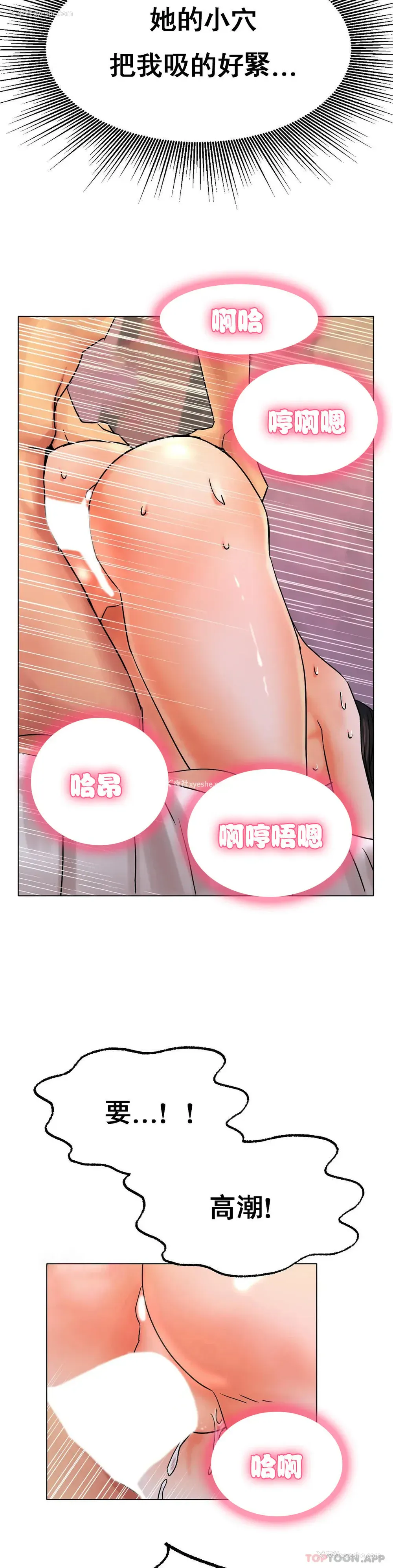 19P - 冰上的爱