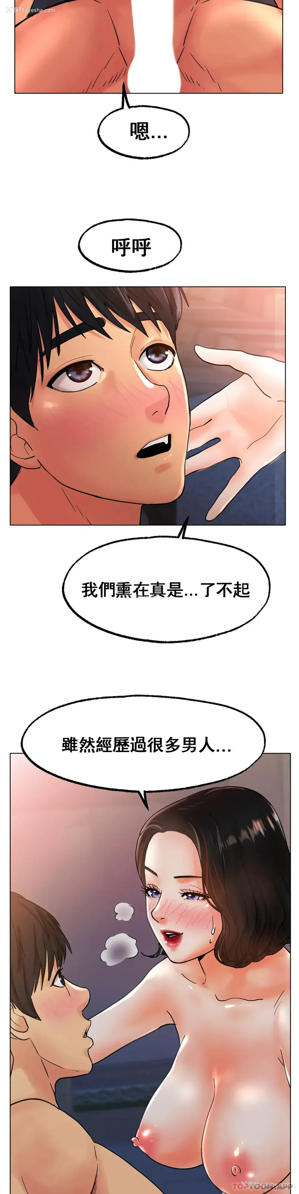 24P - 冰上的爱