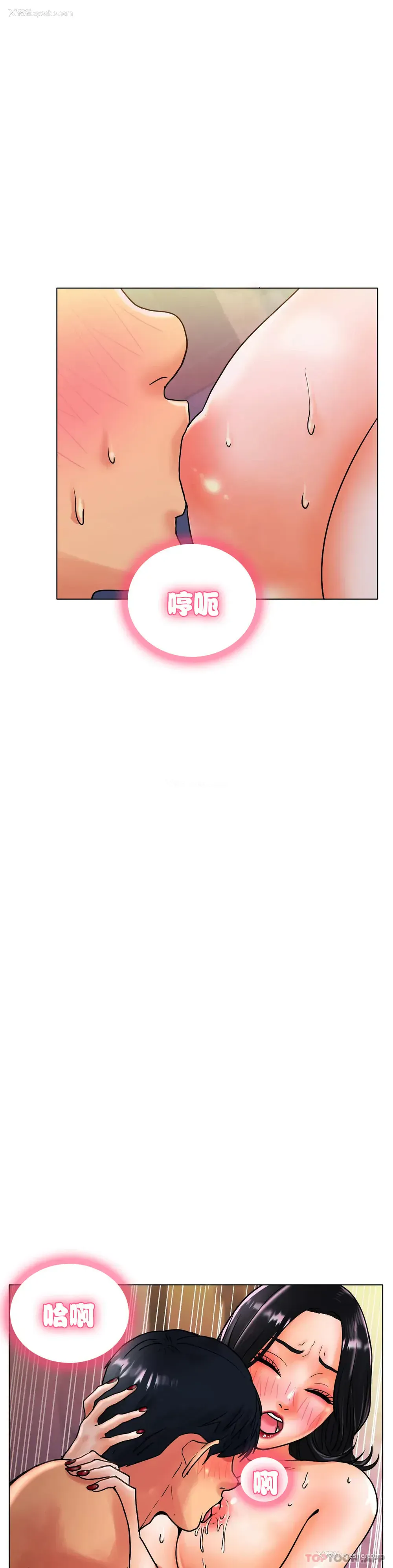 27P - 冰上的爱