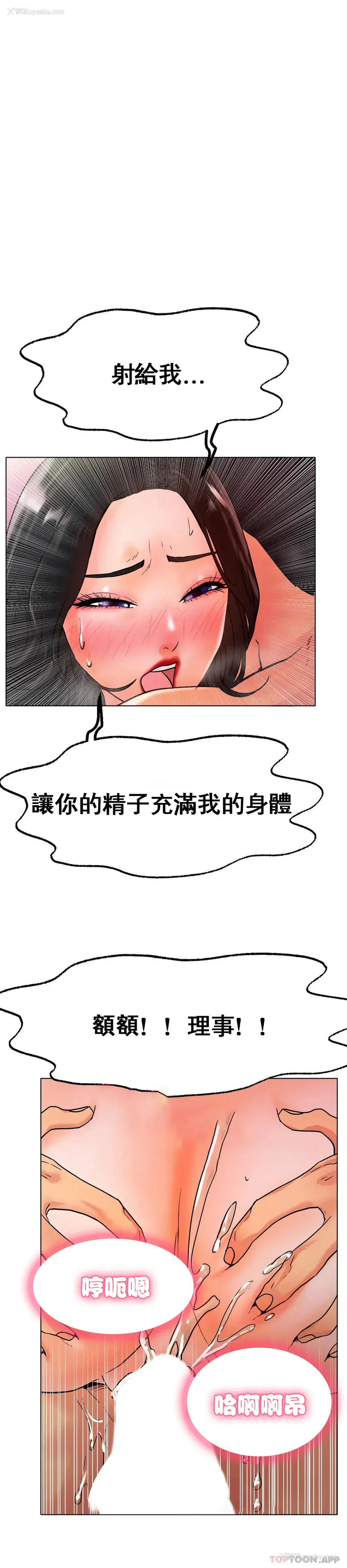 32P - 冰上的爱