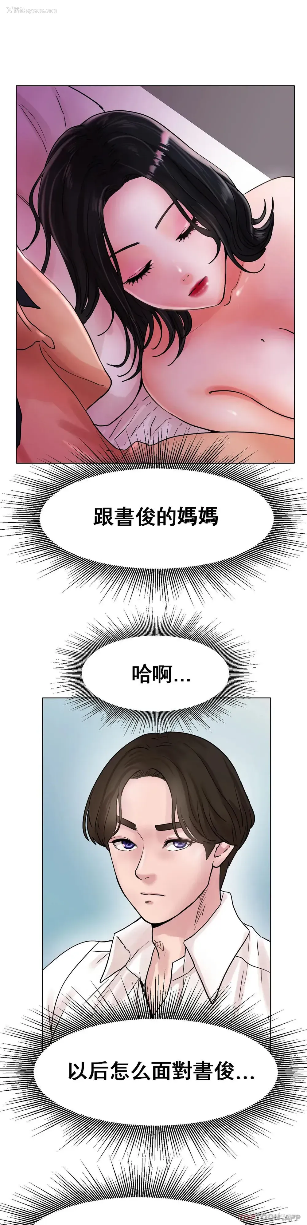 38P - 冰上的爱