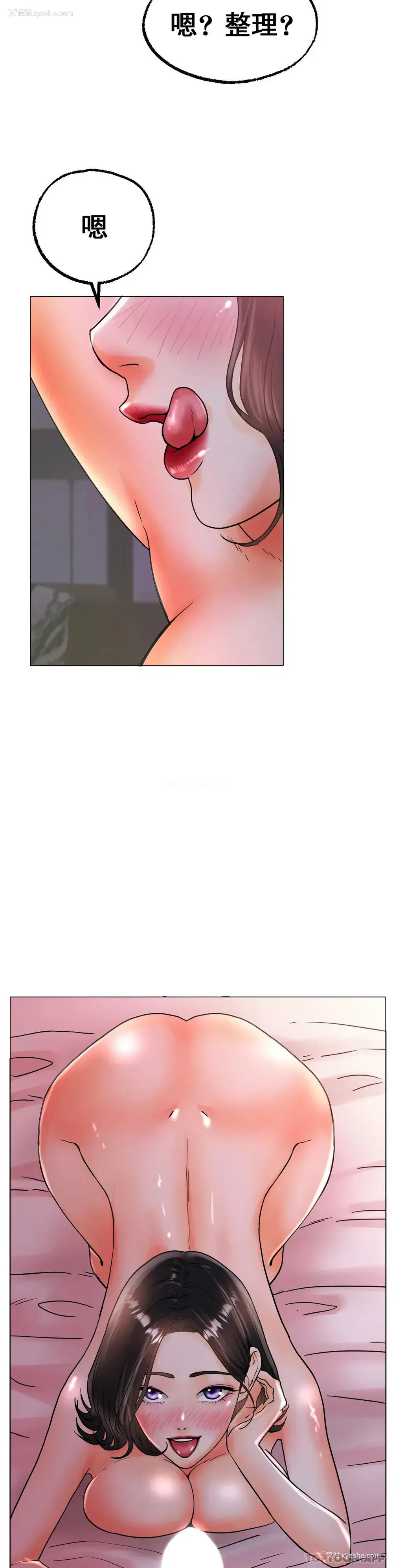 41P - 冰上的爱