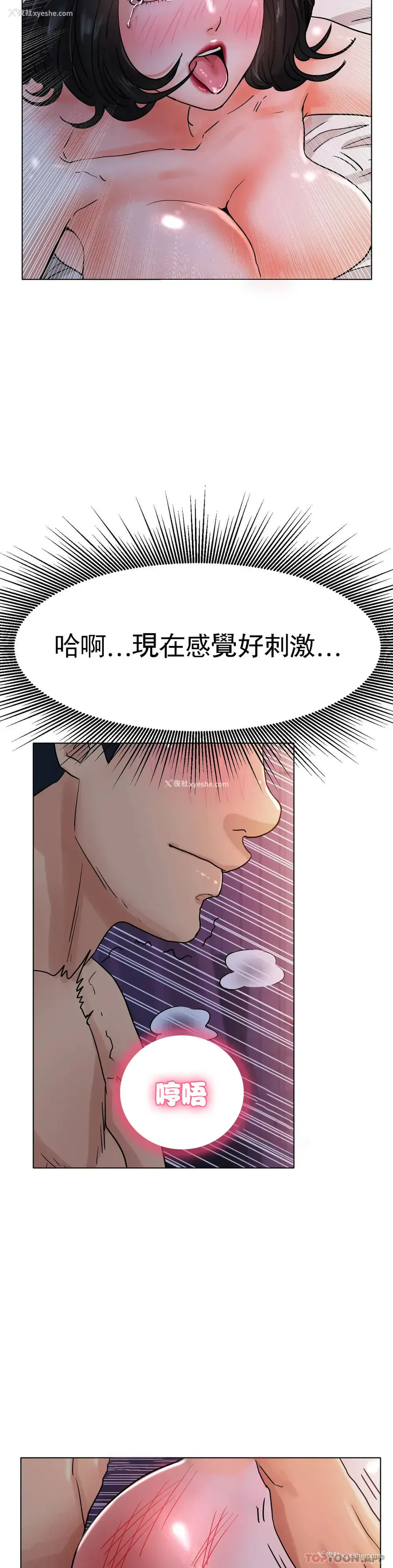 15P - 冰上的爱