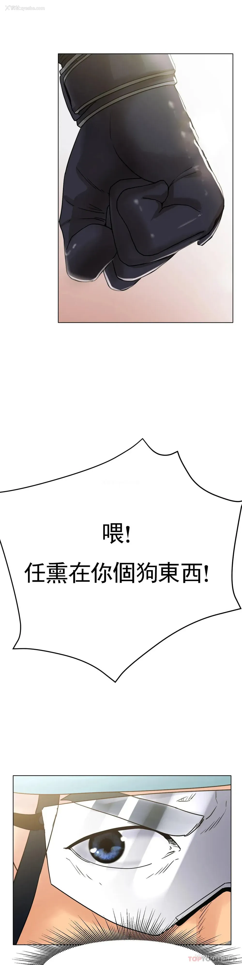 35P - 冰上的爱
