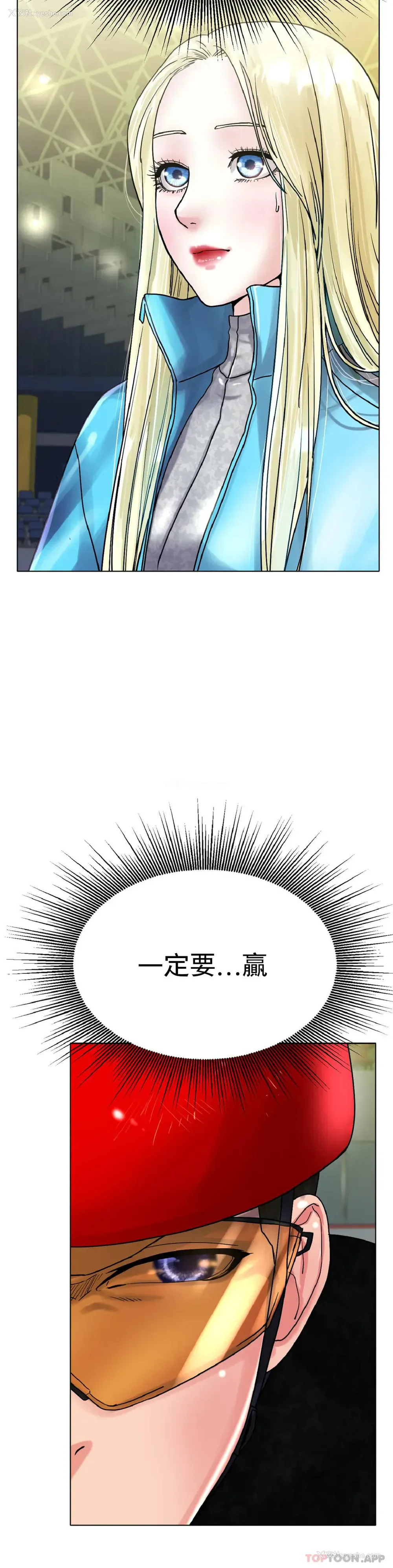41P - 冰上的爱