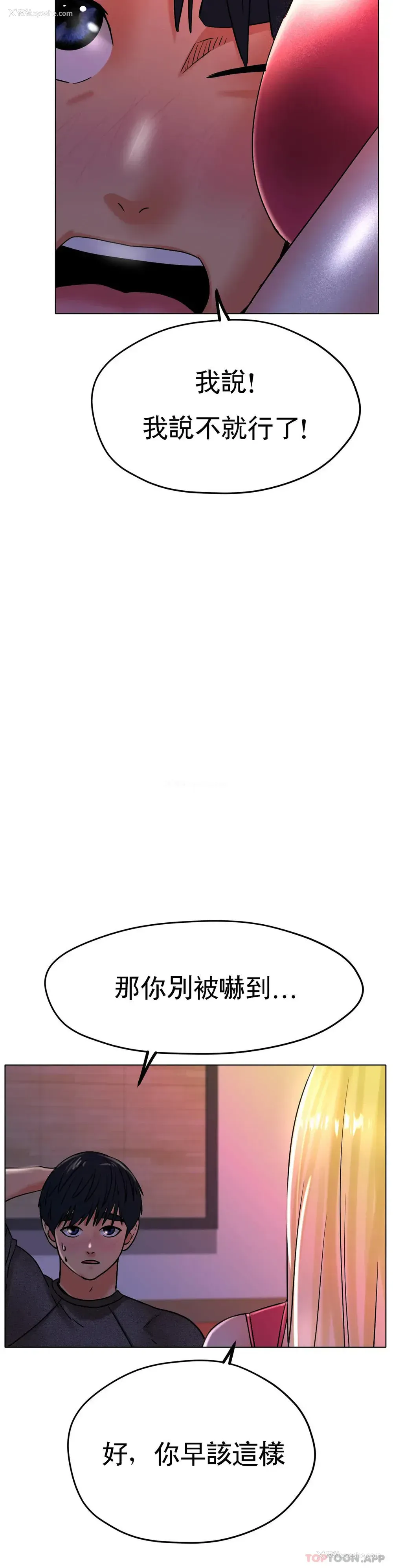 27P - 冰上的爱