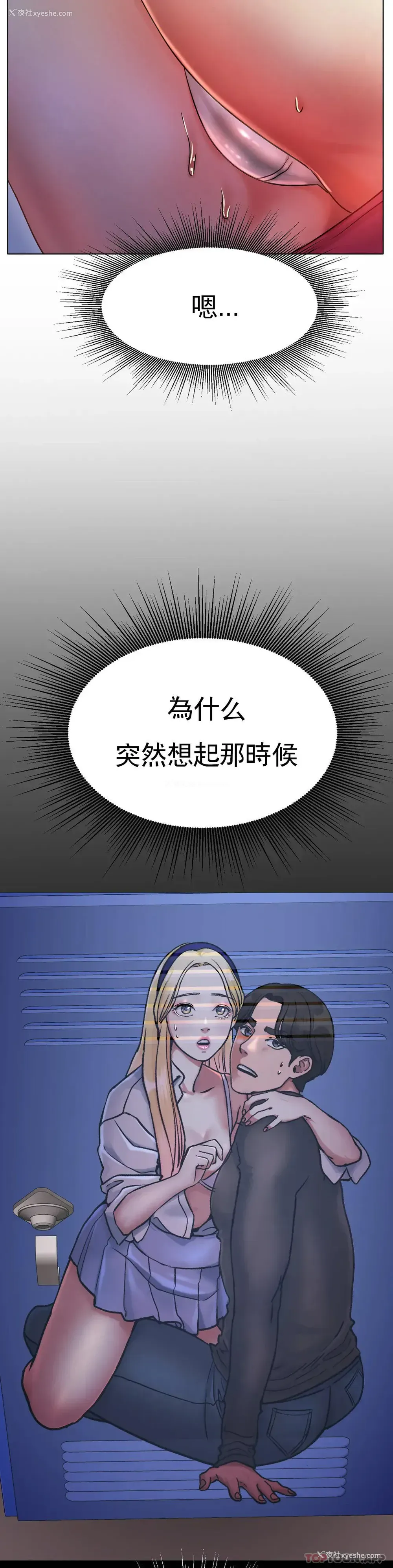 32P - 冰上的爱