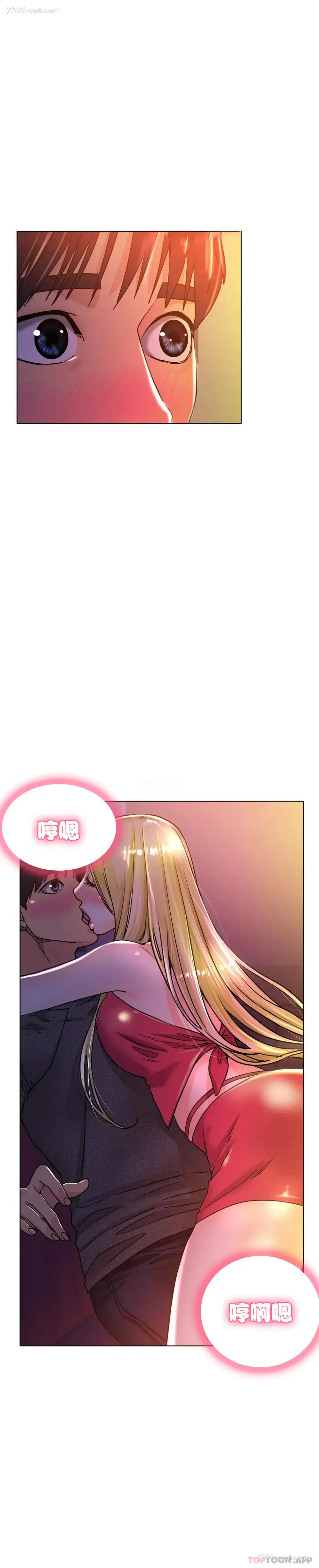 36P - 冰上的爱