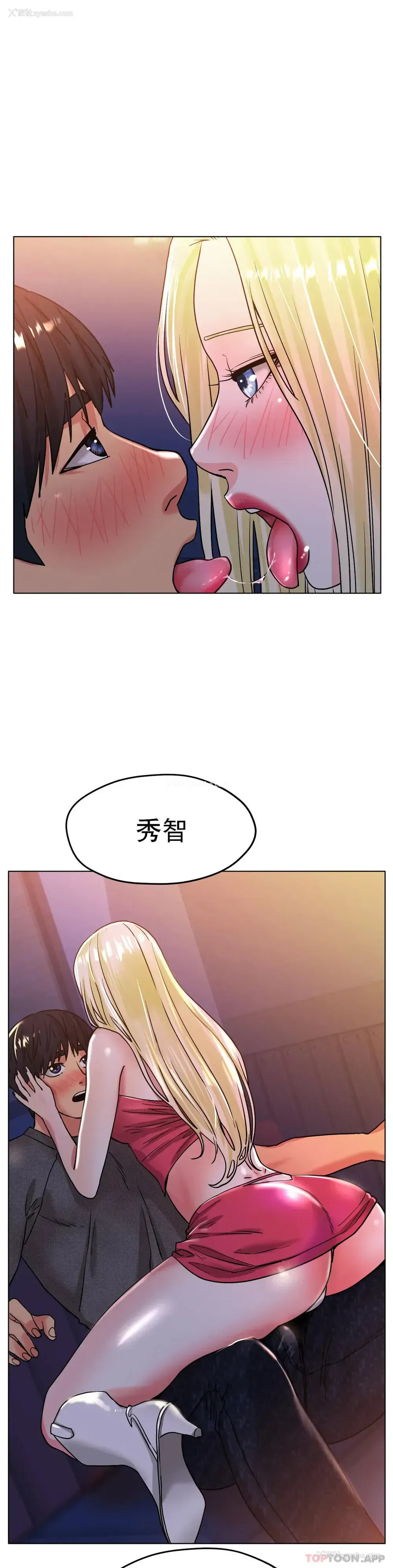 42P - 冰上的爱
