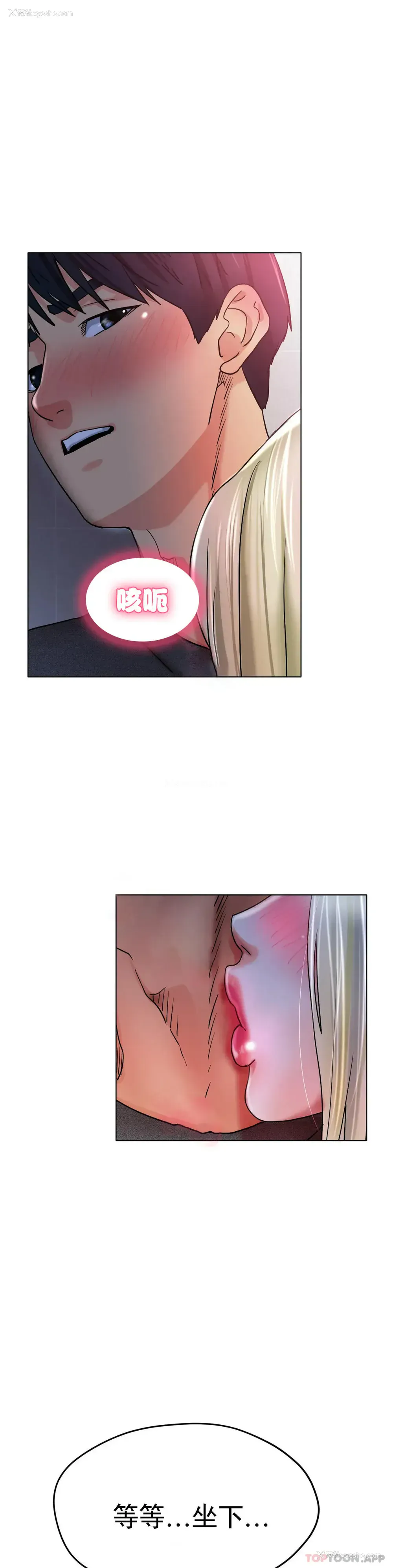 46P - 冰上的爱
