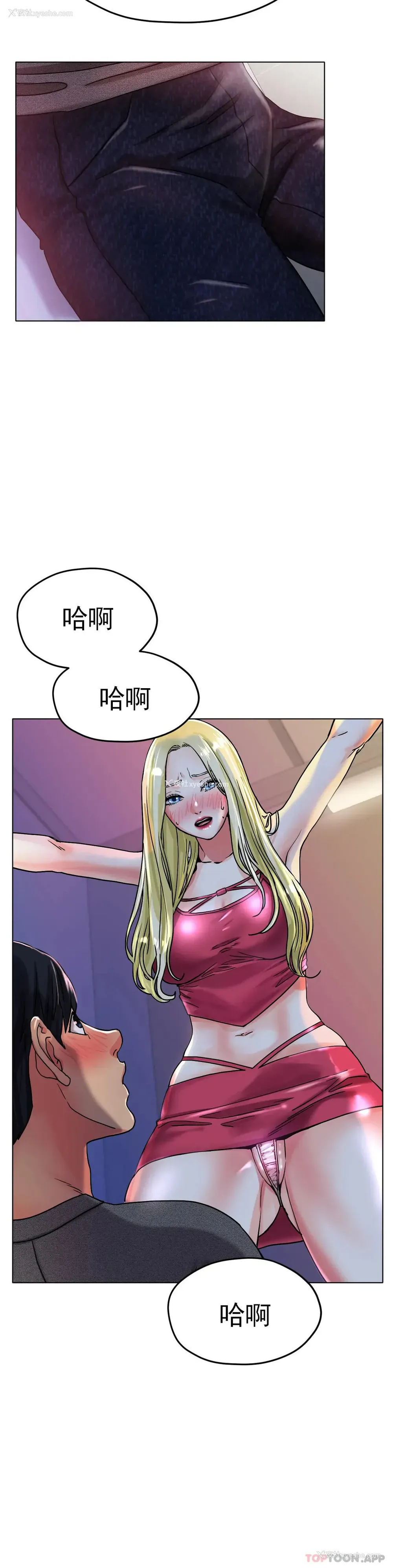 47P - 冰上的爱
