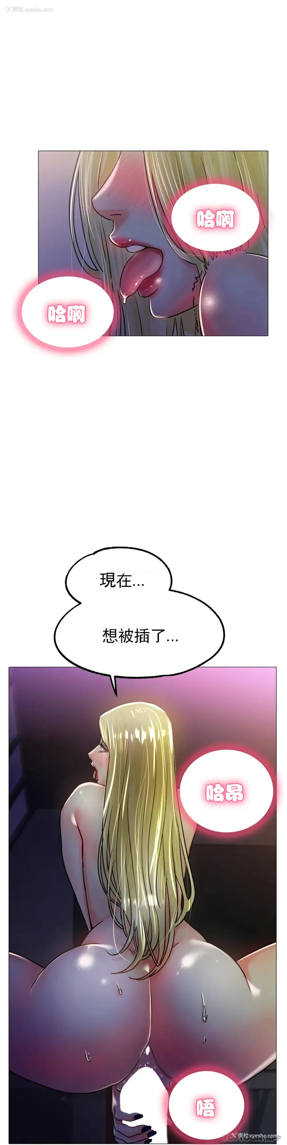 10P - 冰上的爱