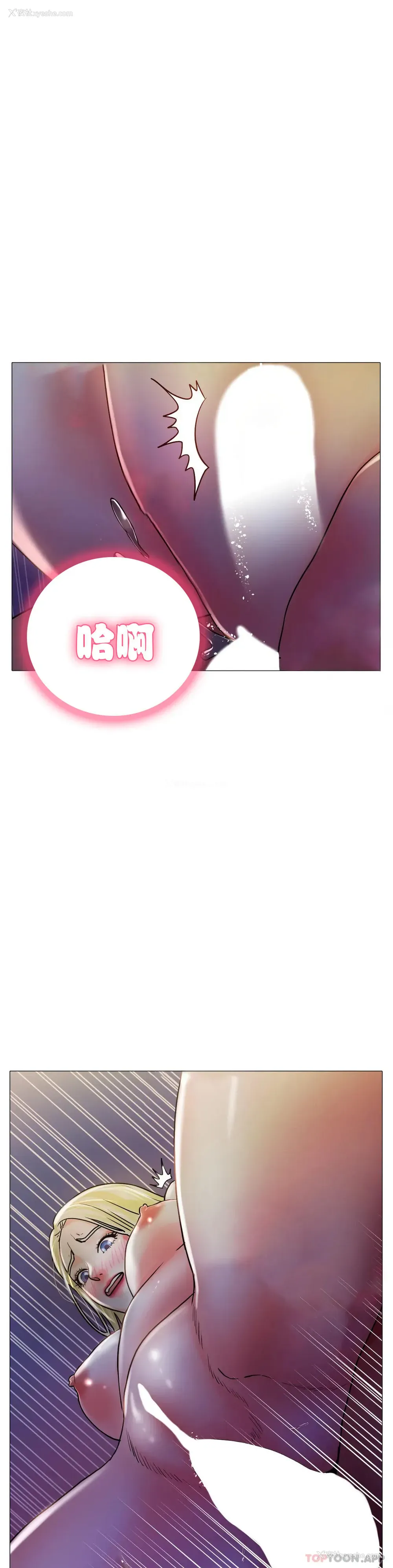 11P - 冰上的爱