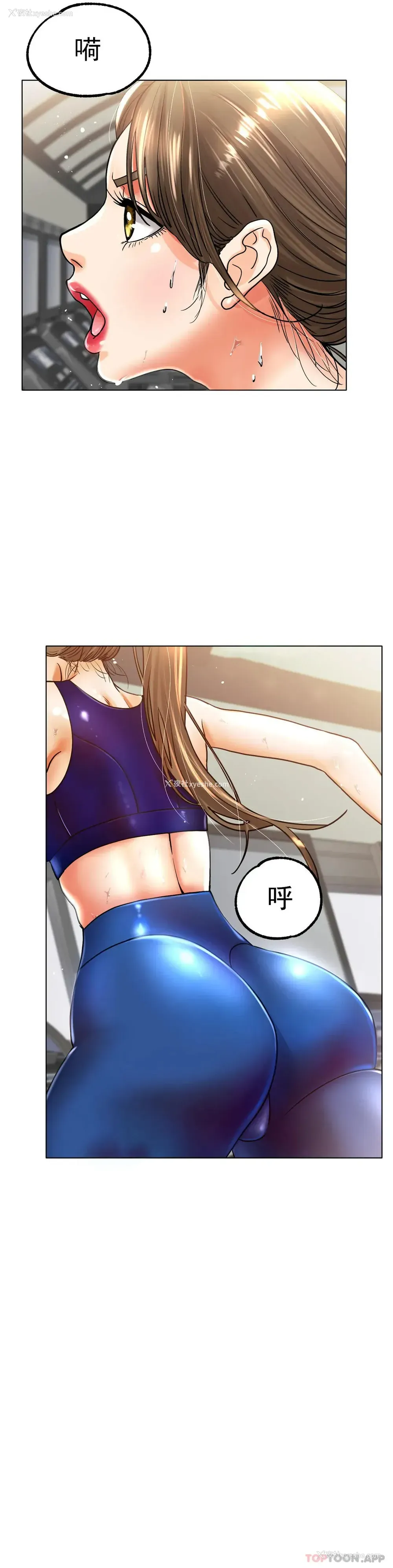 24P - 冰上的爱