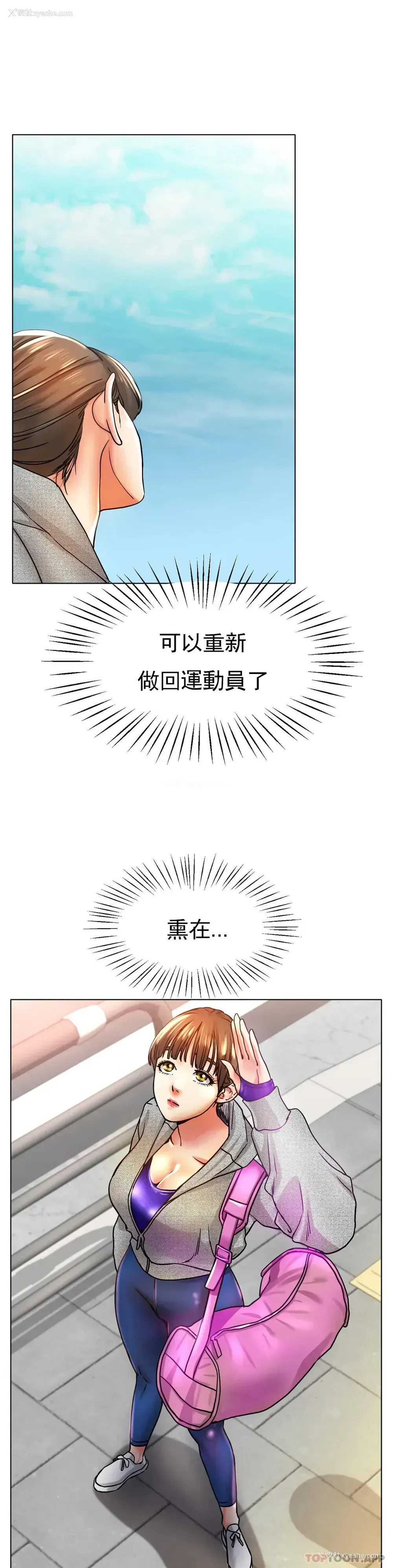 27P - 冰上的爱