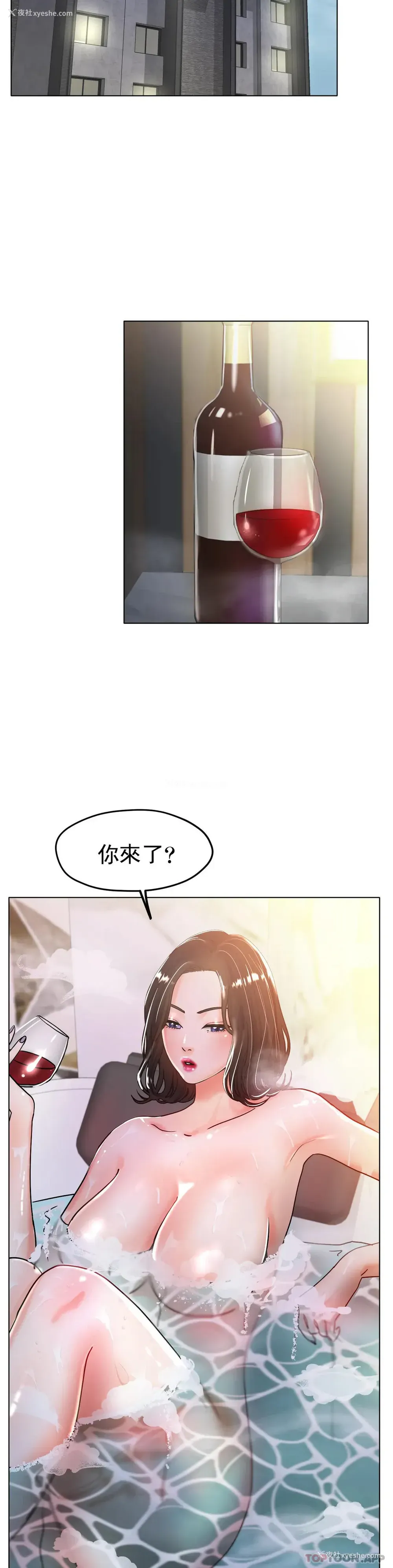 12P - 冰上的爱