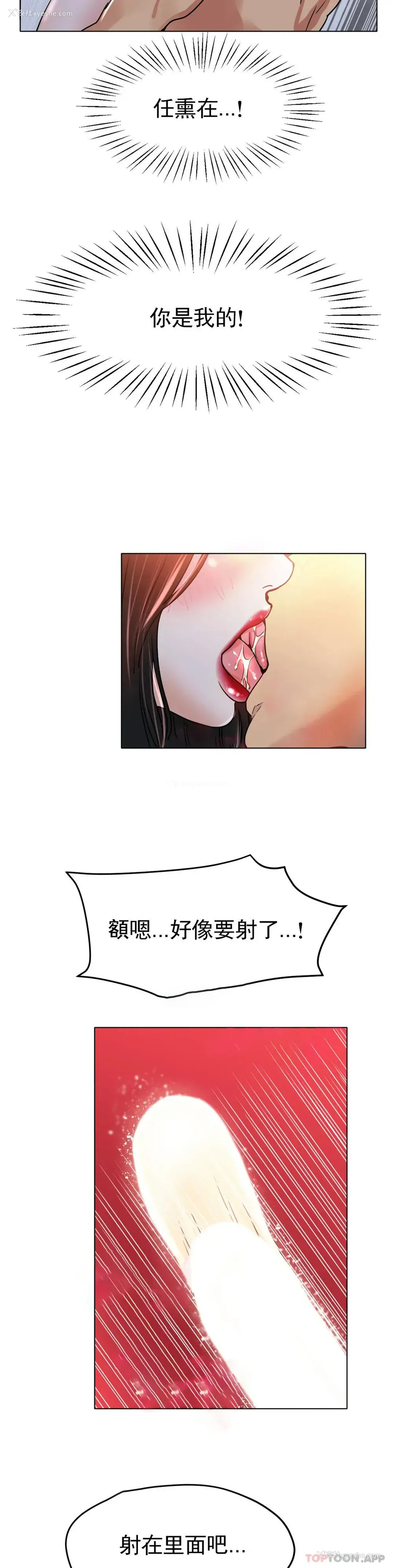 35P - 冰上的爱