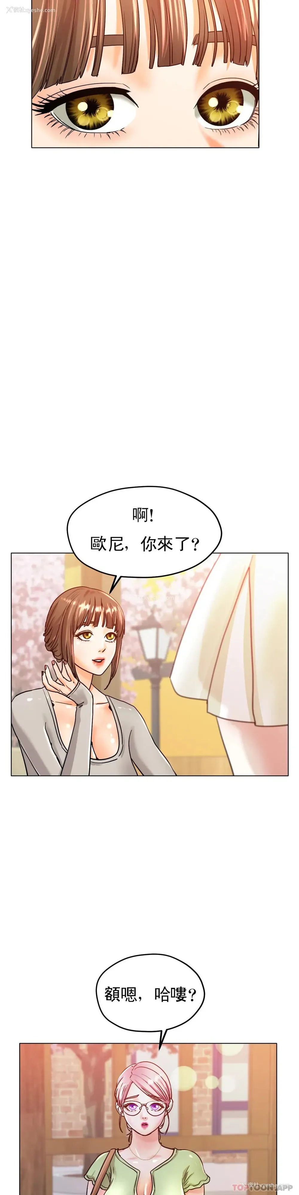 39P - 冰上的爱