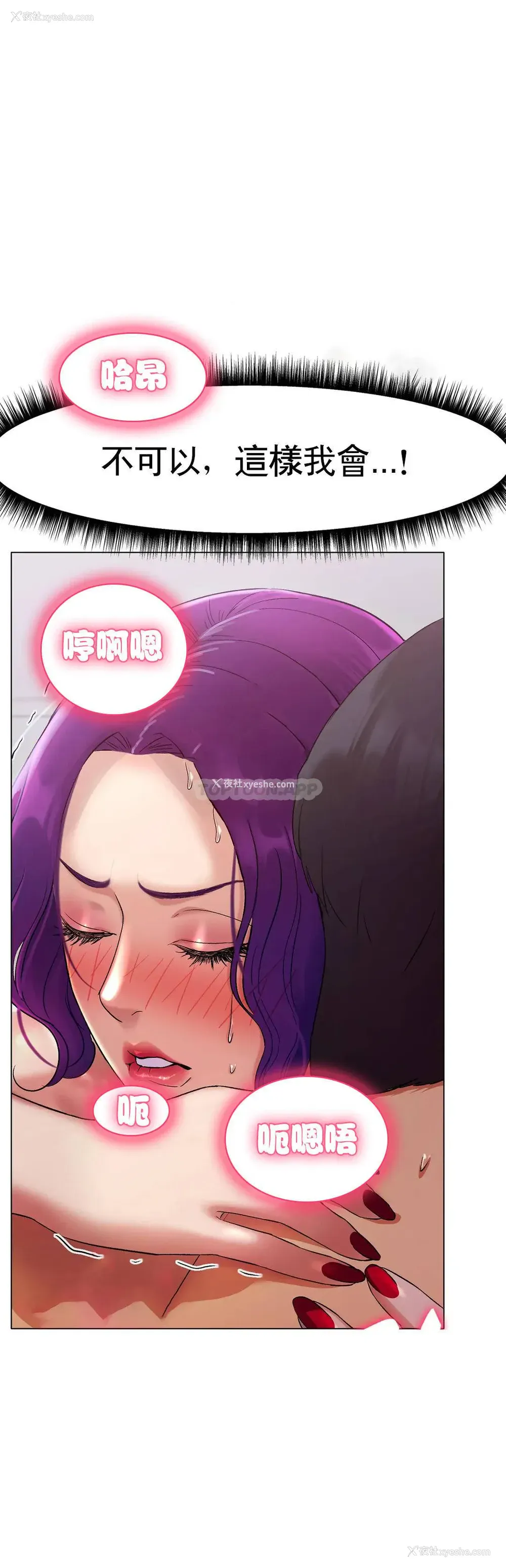 10P - 冰上的爱