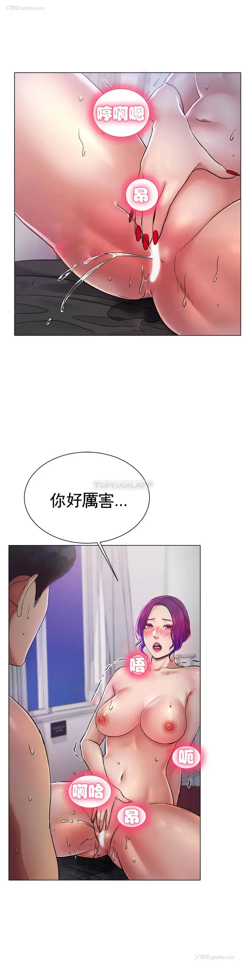 15P - 冰上的爱