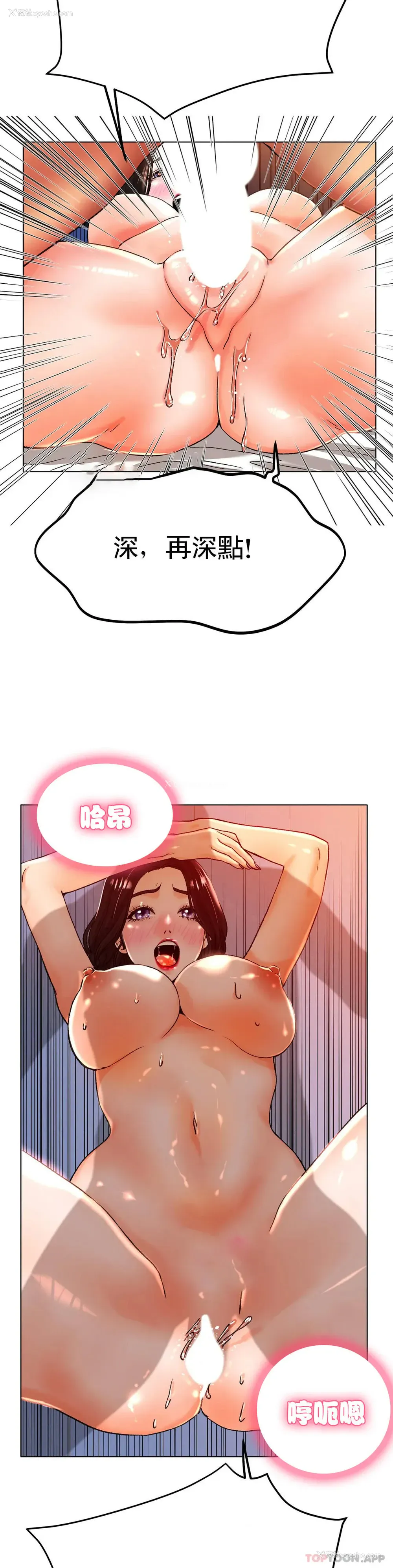 11P - 冰上的爱
