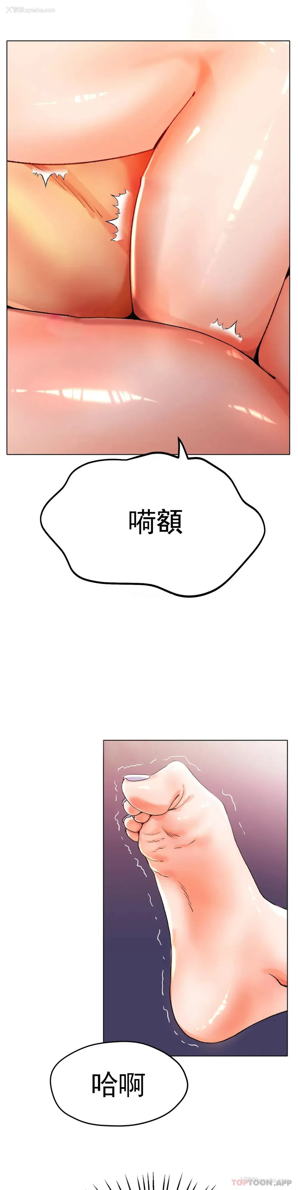 13P - 冰上的爱