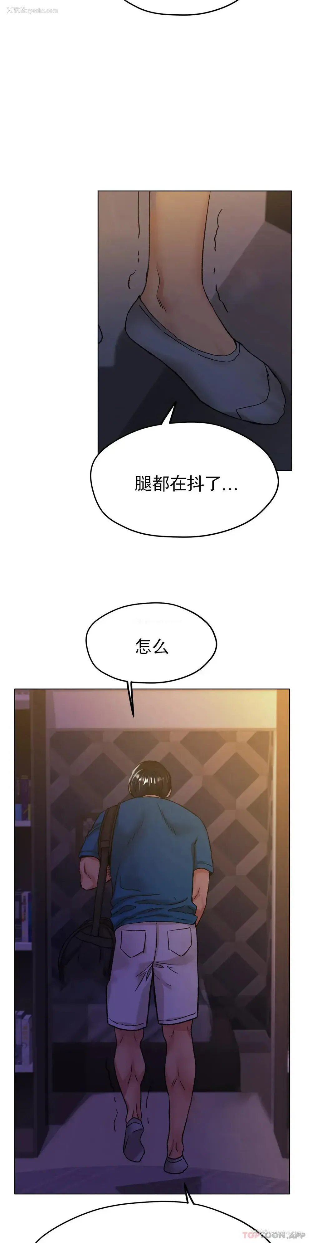 17P - 冰上的爱
