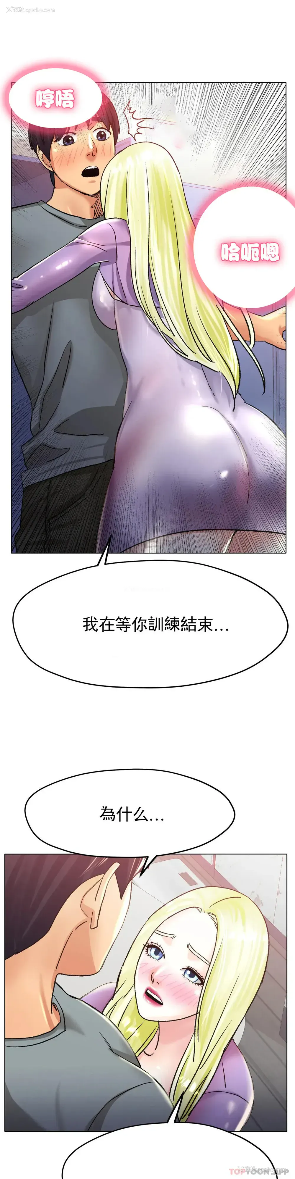 31P - 冰上的爱