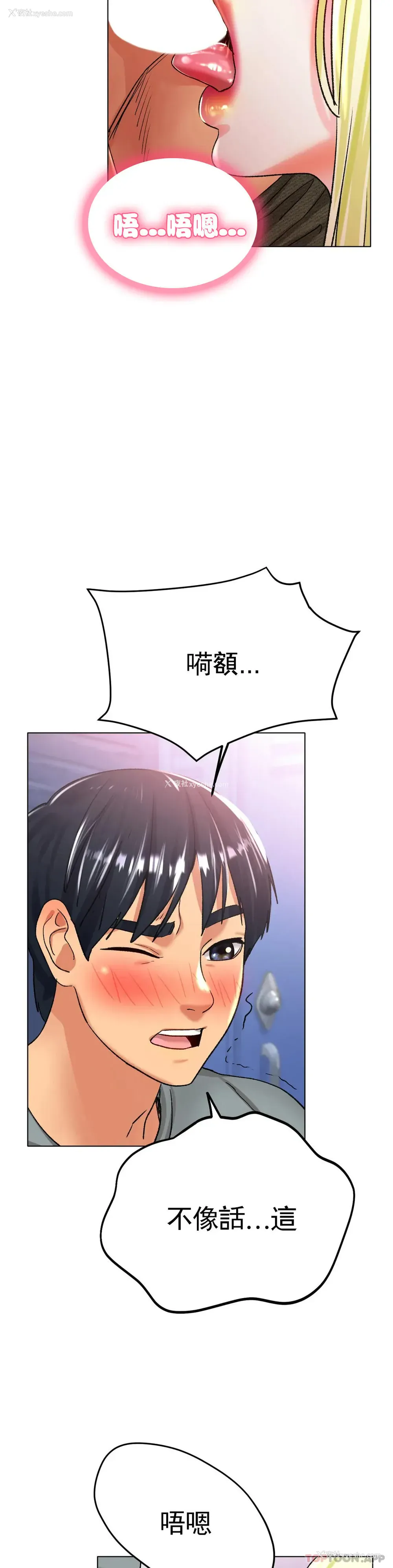 34P - 冰上的爱