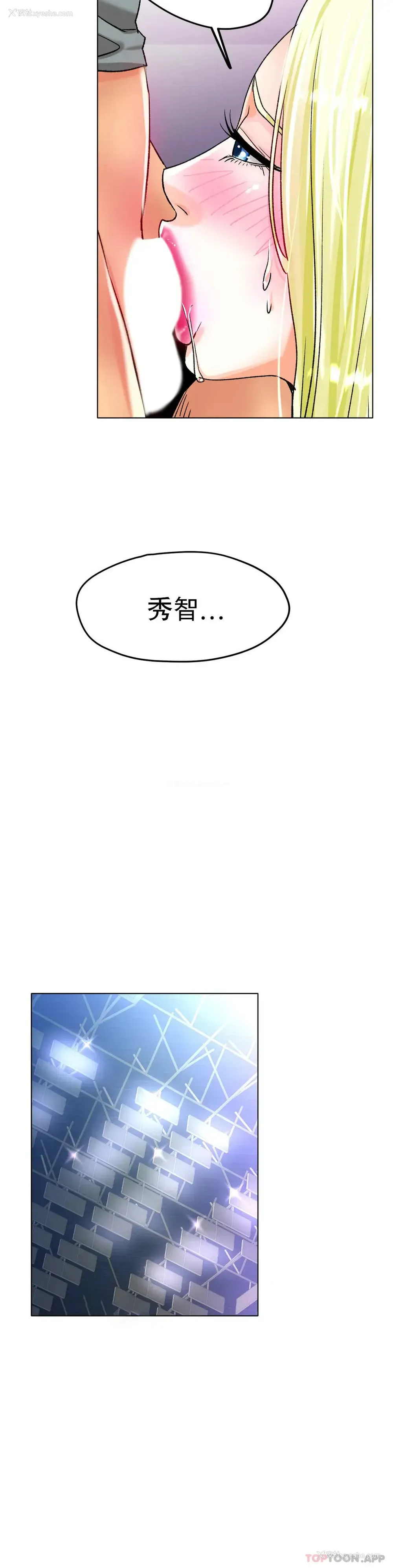 35P - 冰上的爱