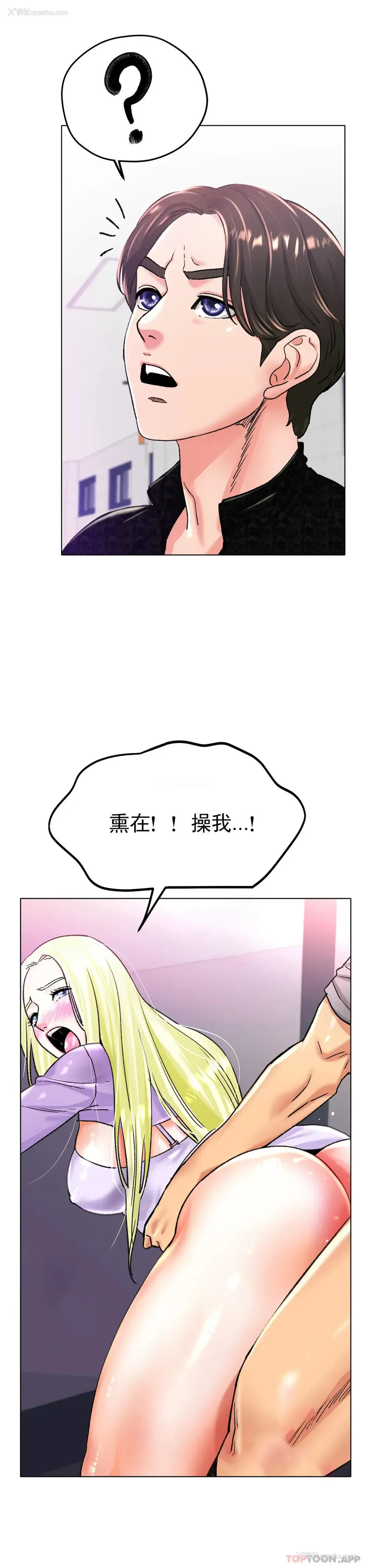 38P - 冰上的爱