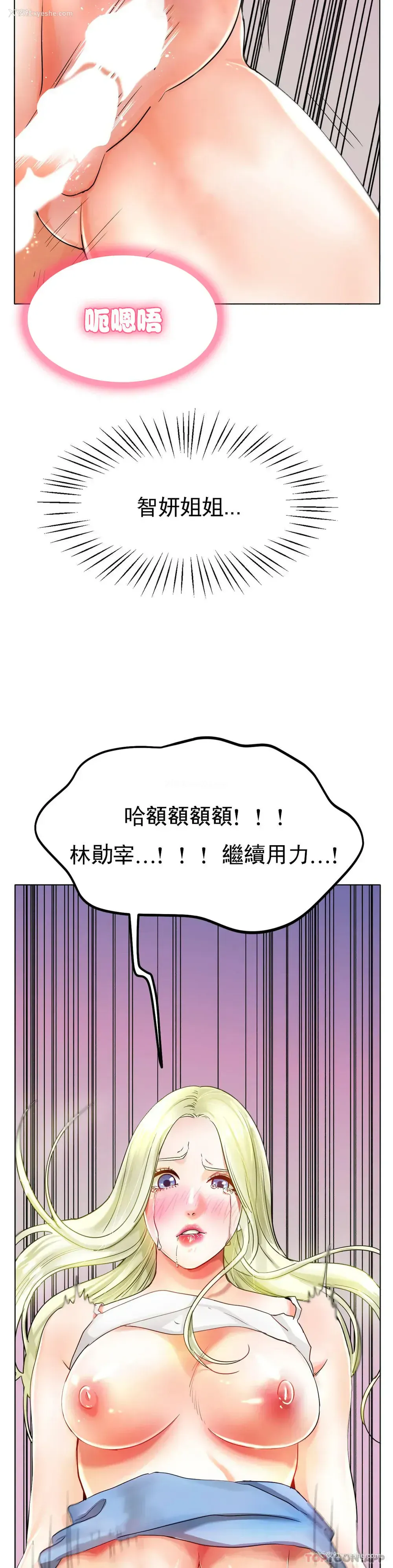 12P - 冰上的爱