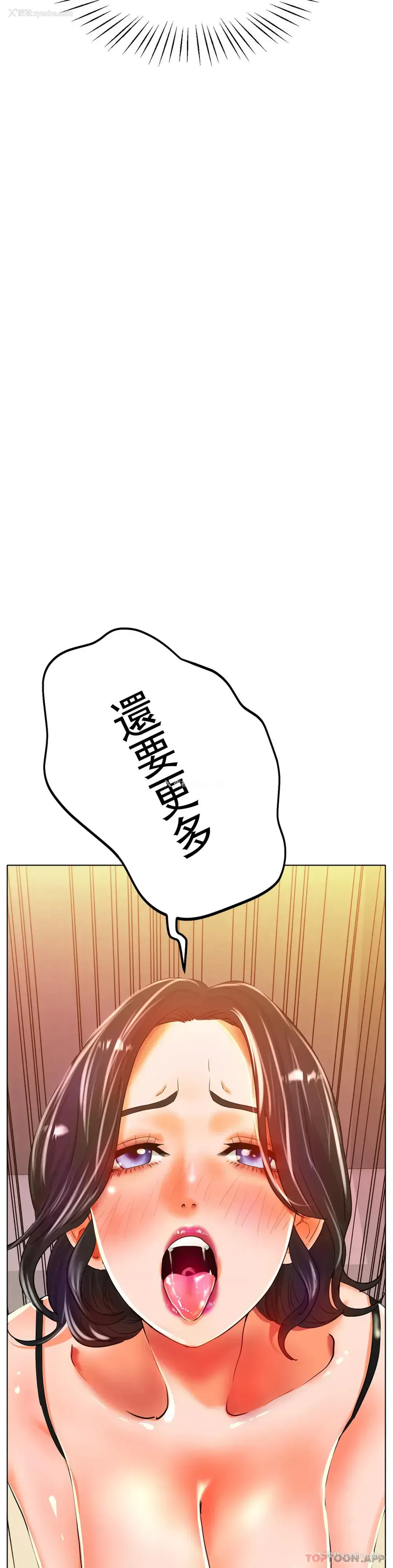 14P - 冰上的爱