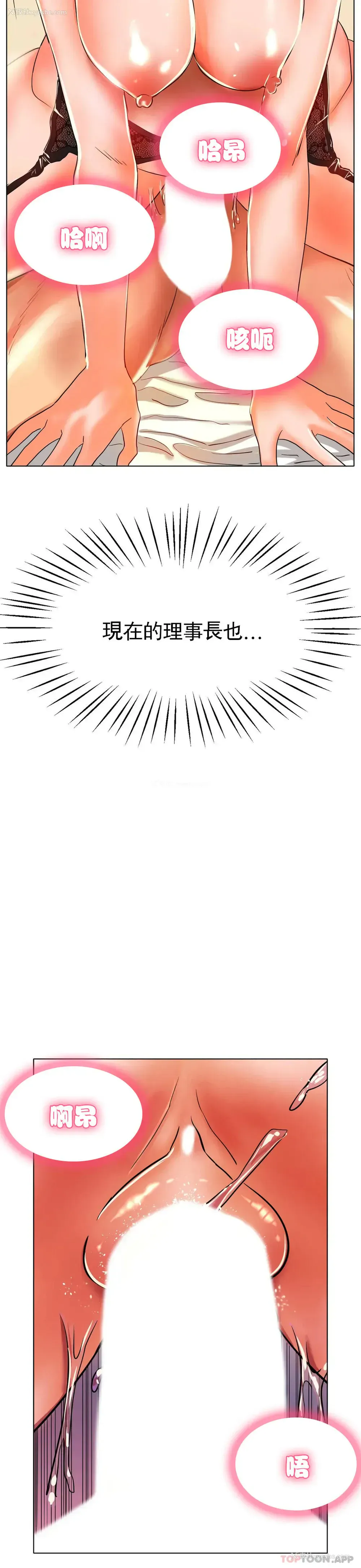 15P - 冰上的爱