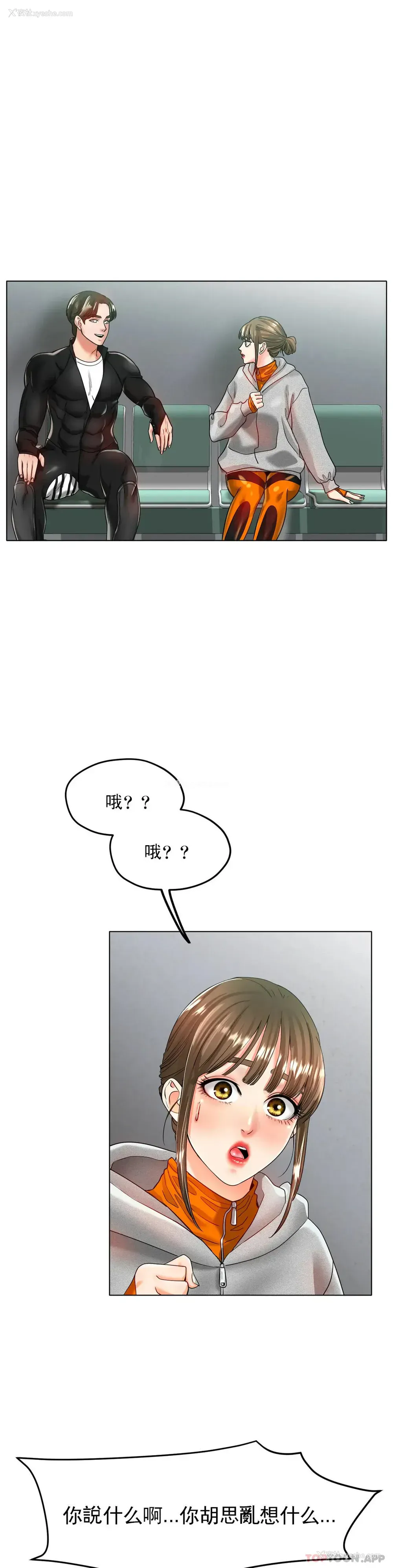 1P - 冰上的爱