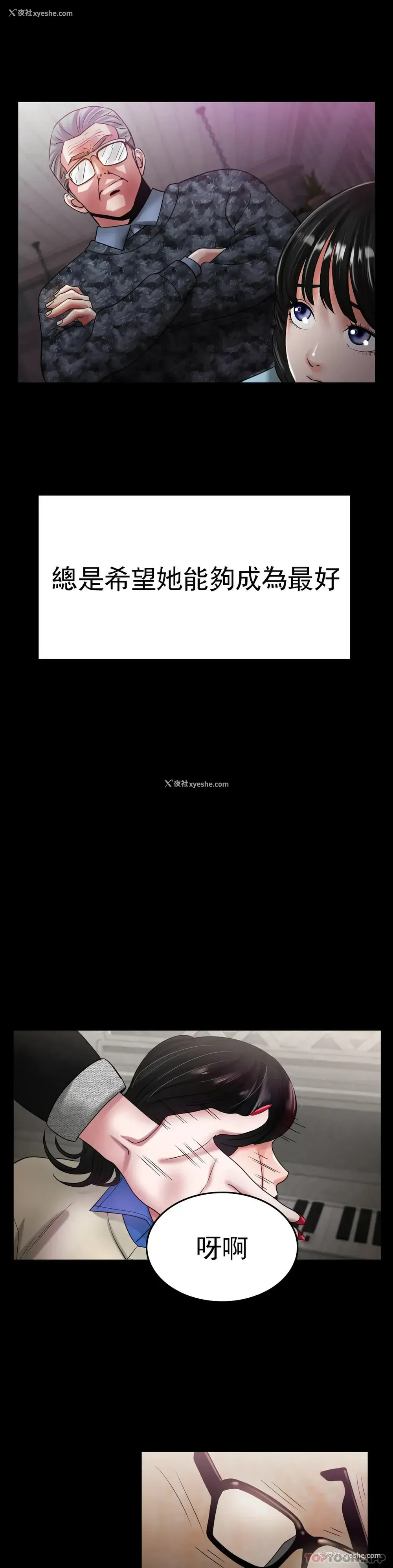 14P - 冰上的爱