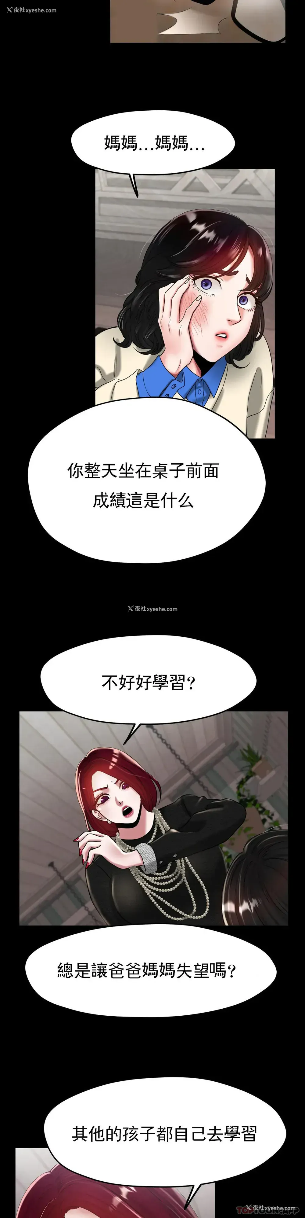 15P - 冰上的爱