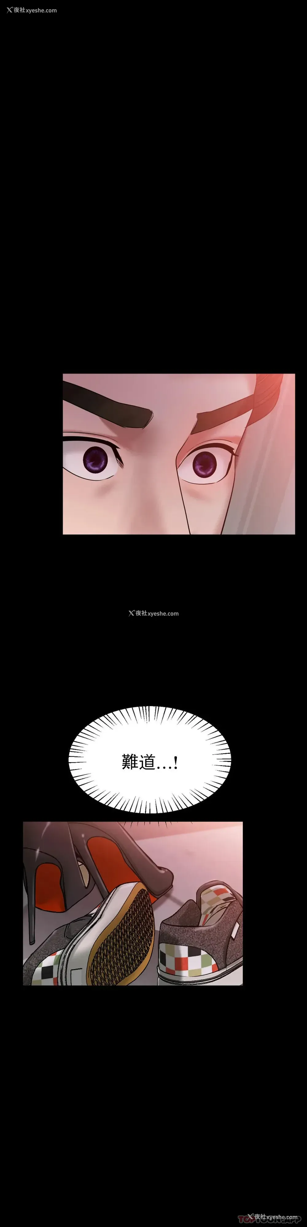 11P - 冰上的爱
