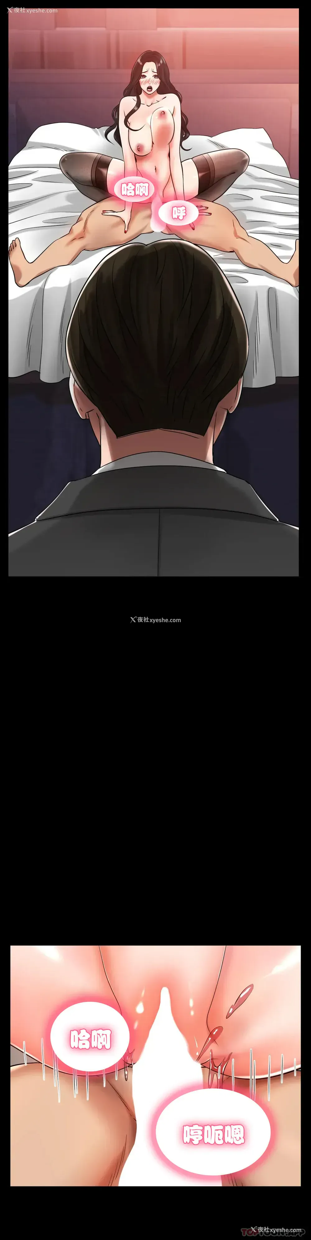 13P - 冰上的爱