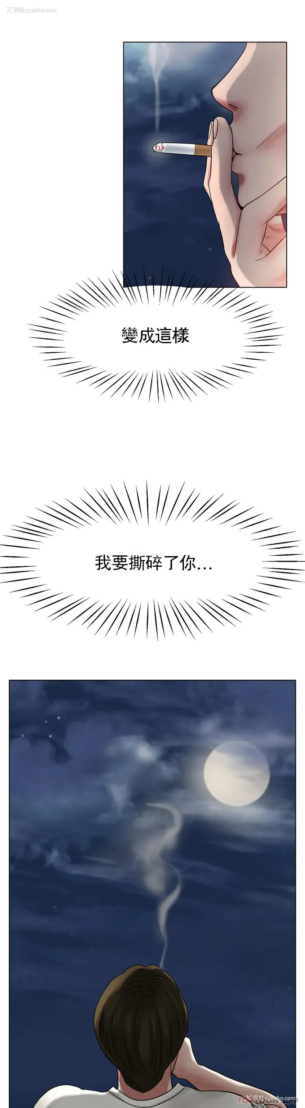 27P - 冰上的爱