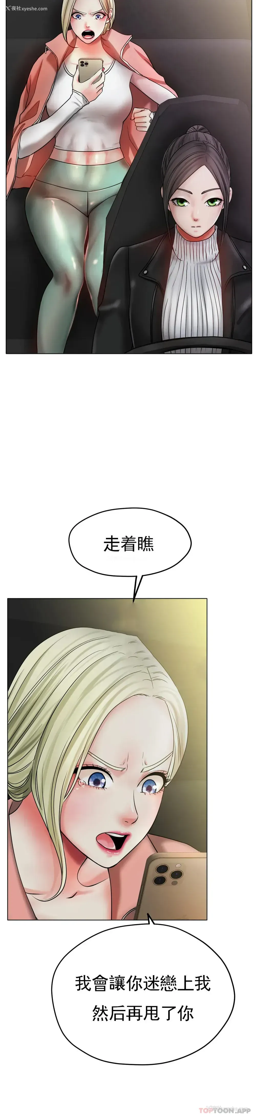 11P - 冰上的爱