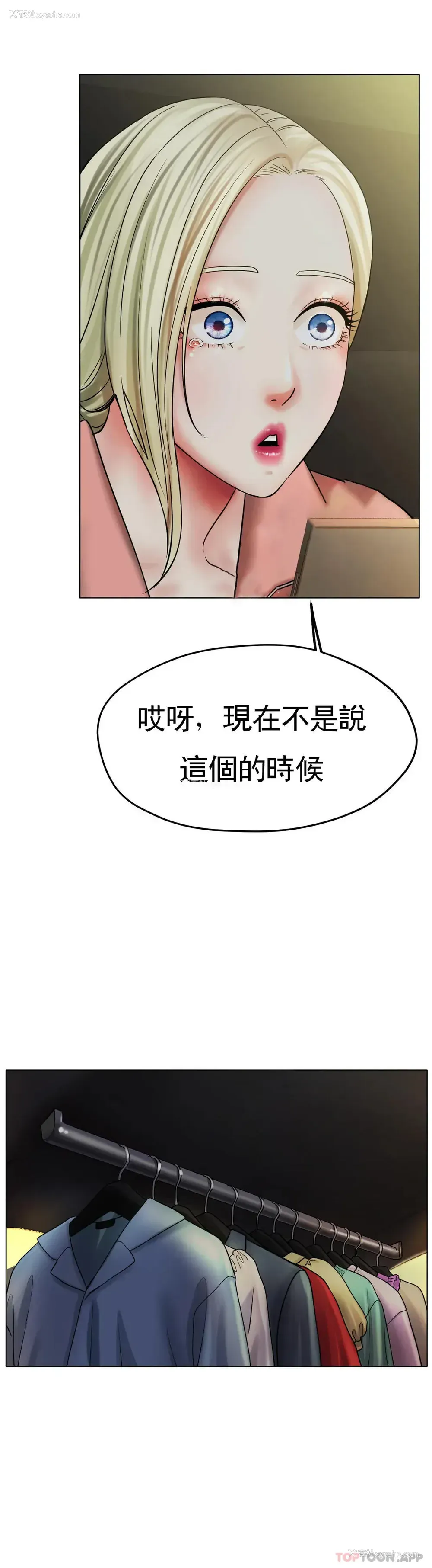 12P - 冰上的爱