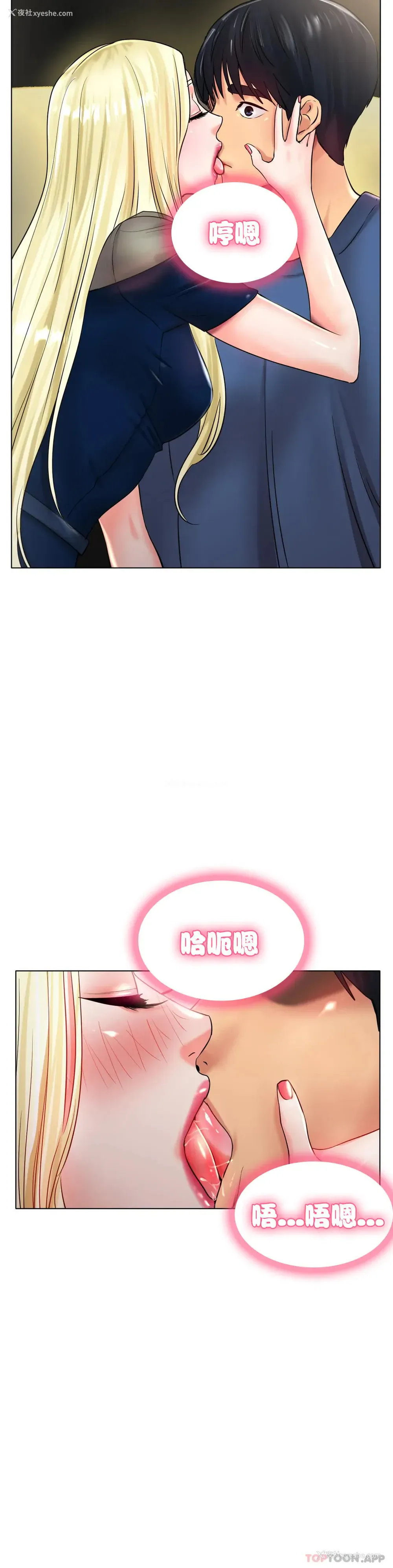 46P - 冰上的爱