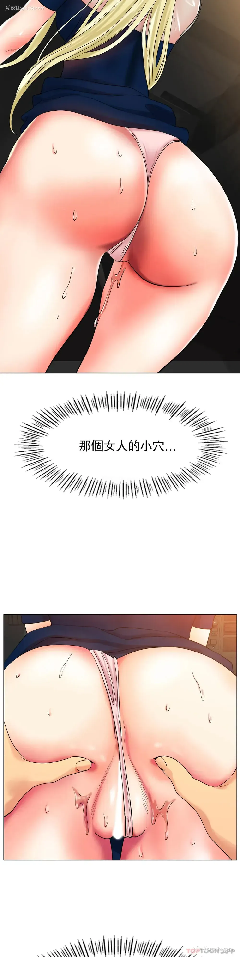 14P - 冰上的爱