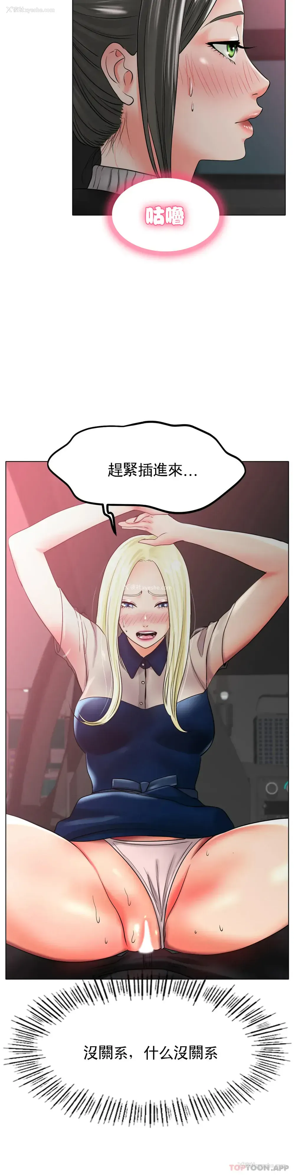 6P - 冰上的爱