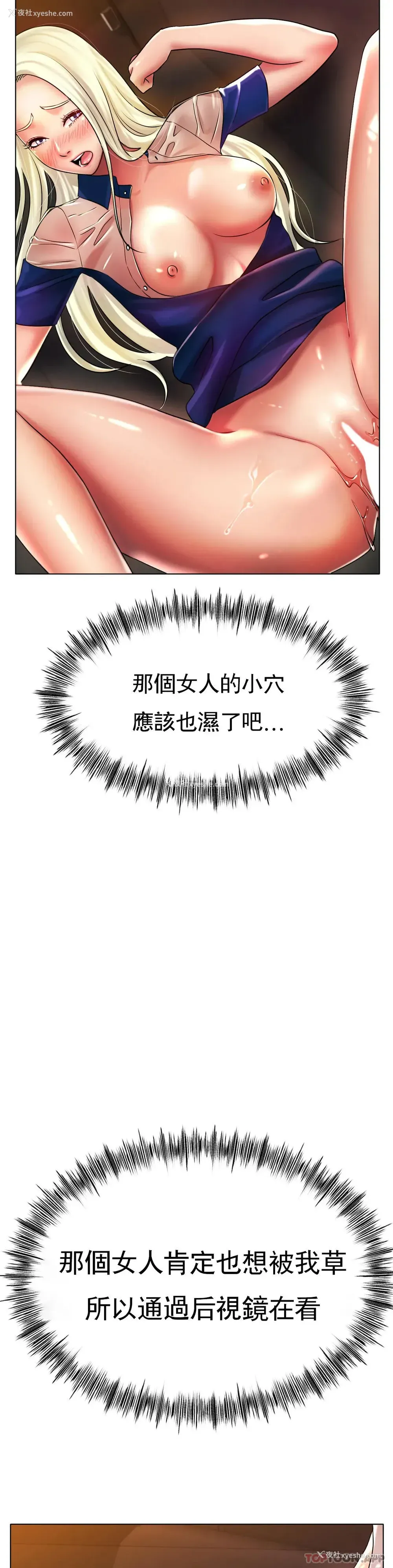 14P - 冰上的爱