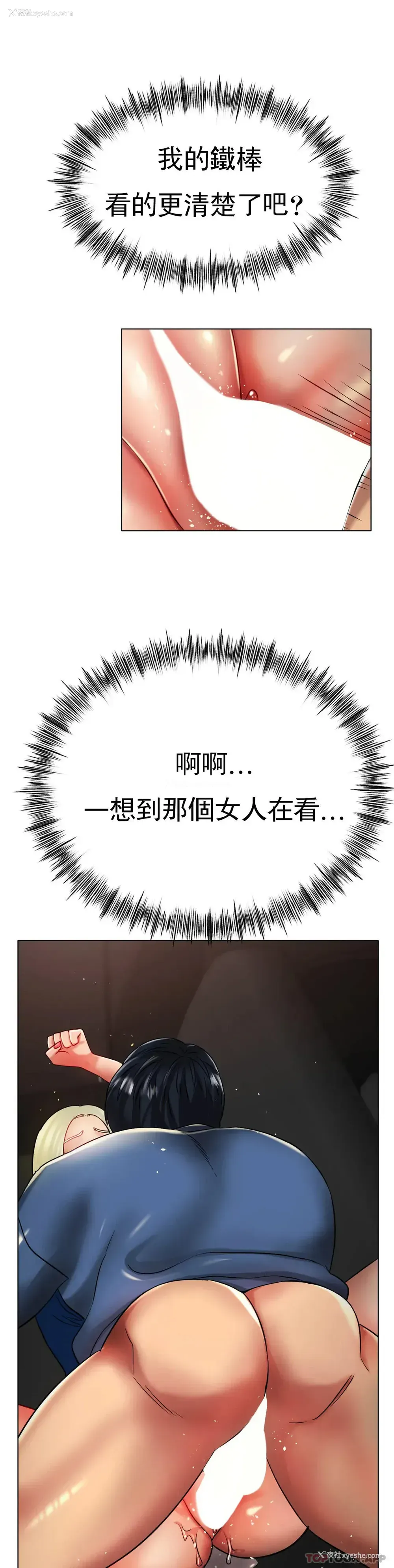 18P - 冰上的爱