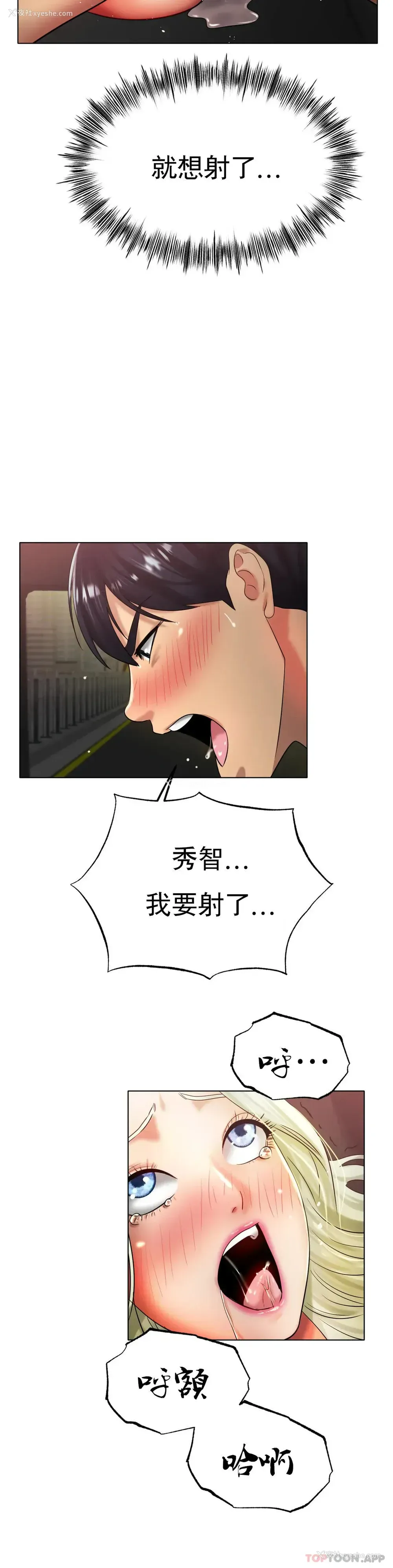 19P - 冰上的爱